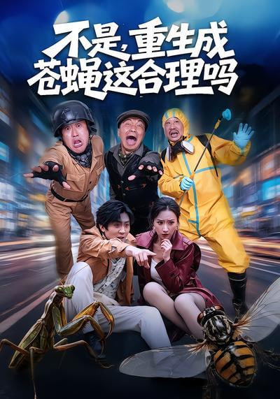 第二十条