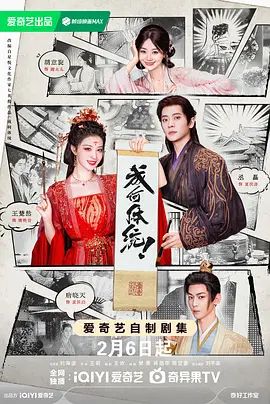 无名
