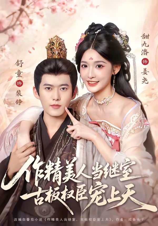 糖心在线观看热播日剧