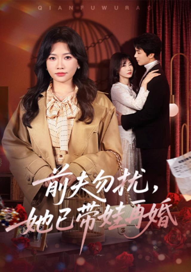 记忆大师