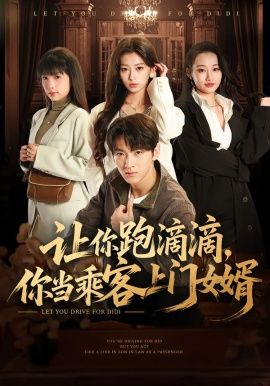 糖心在线观看热播港剧